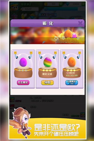 我的宠物不可能那么可爱截图(1)