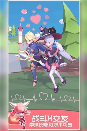 我的宠物不可能那么可爱截图(5)