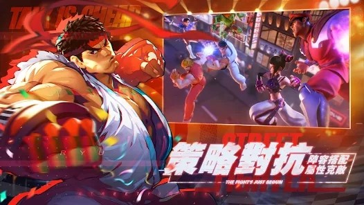 超级快打旋风截图(2)