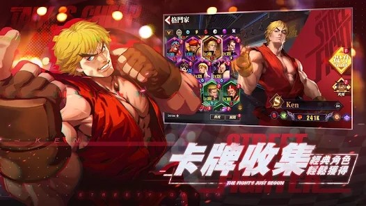 超级快打旋风截图(3)