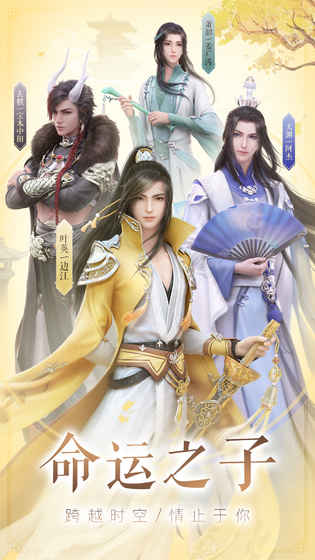 腾讯云裳羽衣截图(1)