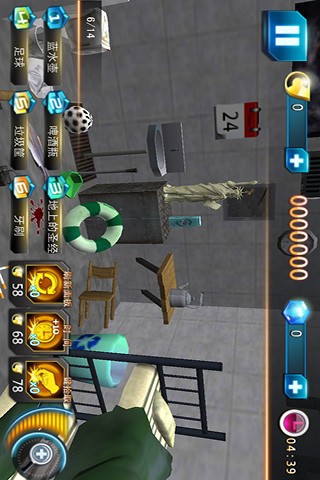 妙手神探截图(1)