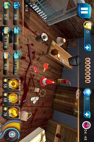 妙手神探截图(4)