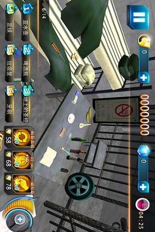 妙手神探截图(2)