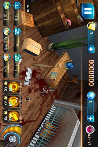 妙手神探截图(5)