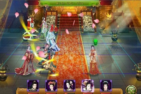 熹妃传手游截图(3)