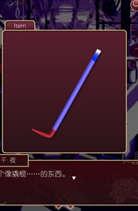 逃离现世截图(1)