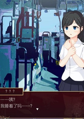 逃离现世截图(4)