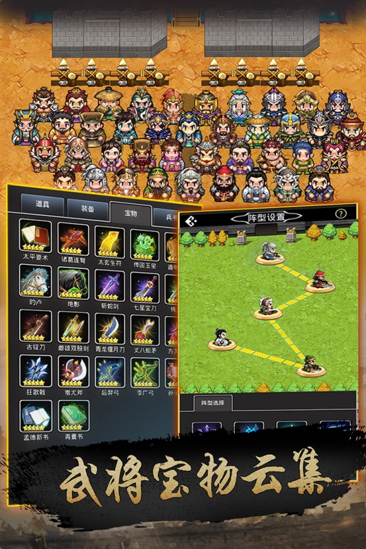 仙国志九游版截图(2)