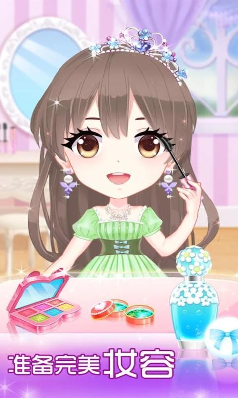 完美童话女孩截图(1)