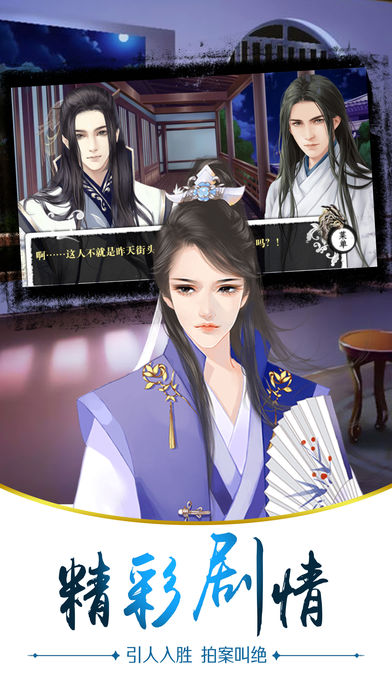 江湖群英传截图(4)