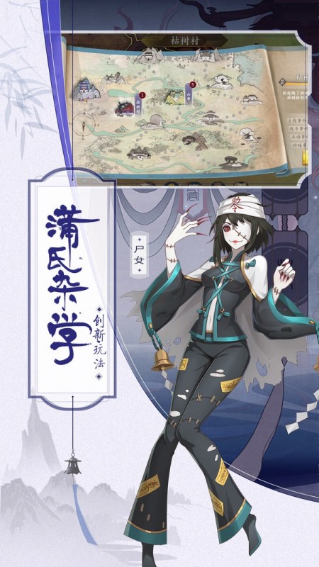 聊斋随录截图(1)