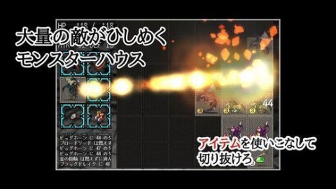 黑暗清扫者中文内购修改版截图(4)