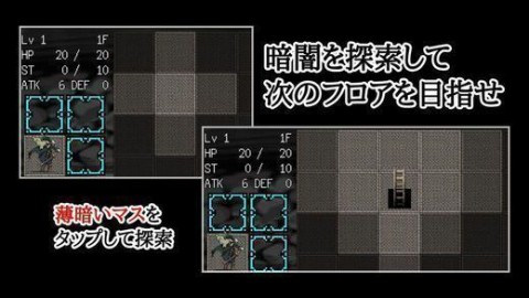 黑暗清扫者中文内购修改版截图(5)