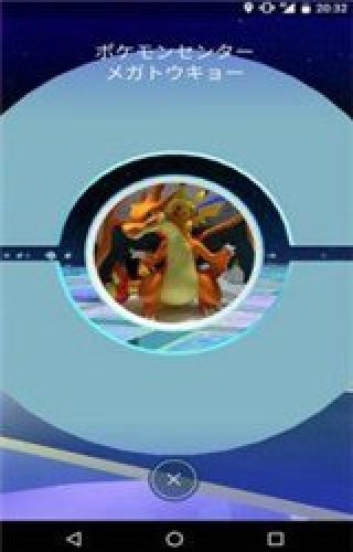 pokemon go瞬移版截图(3)