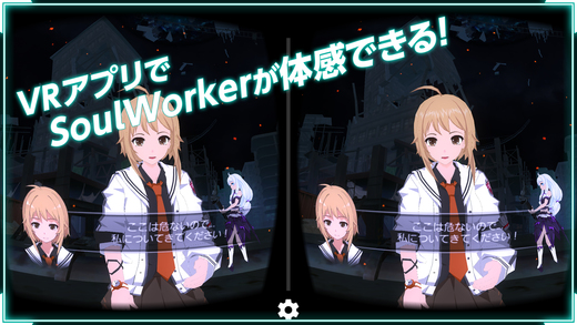 SoulVR截图(4)