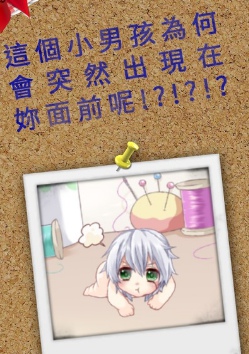 萌萌小恶魔截图(4)