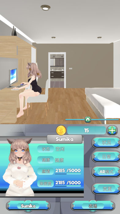 AR二次元女友截图(2)