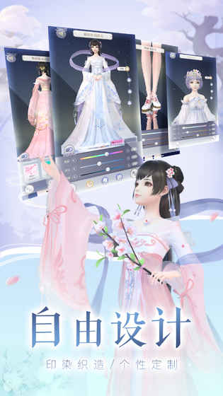 云裳羽衣不删档测试版截图(4)