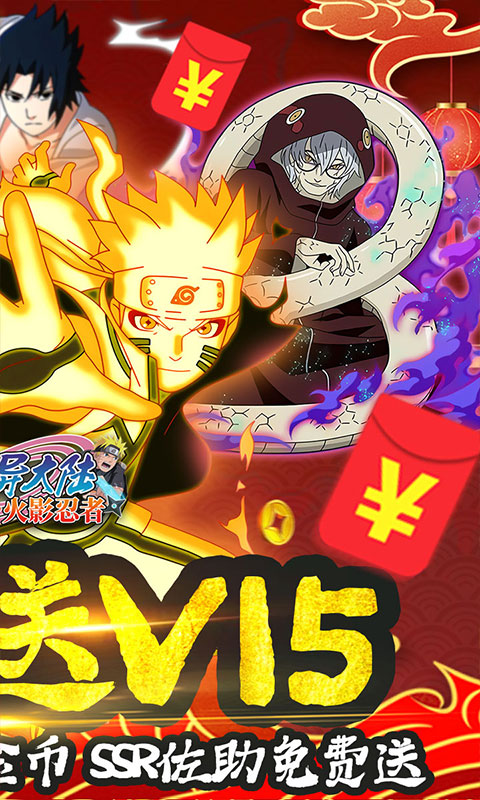 飞跃异大陆截图(2)