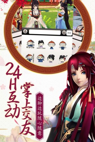 熹妃Q传手游UC九游版截图(5)