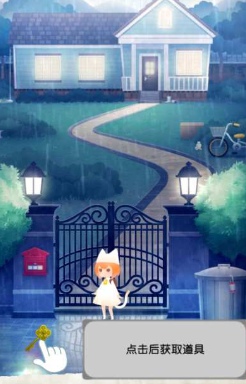 逃脱游戏迷失猫咪的旅程截图(3)