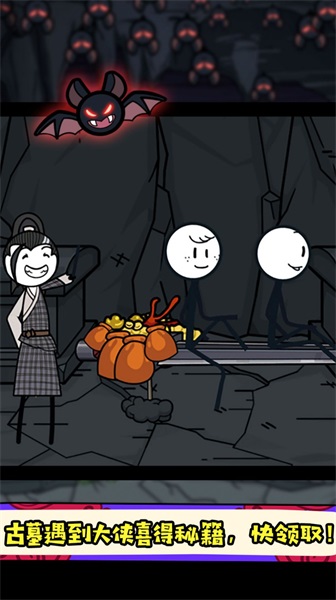 火柴人超能对决截图(2)