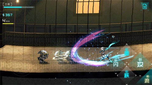 icey艾希中文免费截图(1)