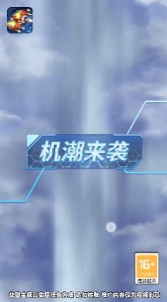 逃离大考验截图(2)