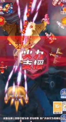 逃离大考验截图(3)