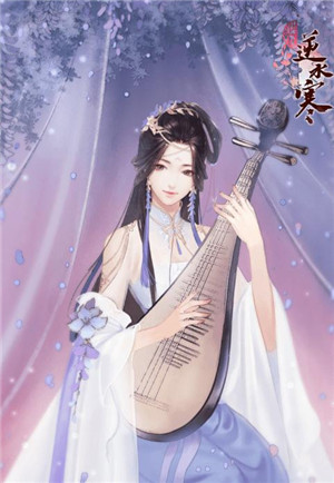 遇见逆水寒男生版截图(1)