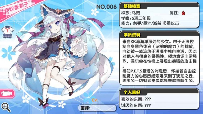 诺亚幻想免费版截图(3)