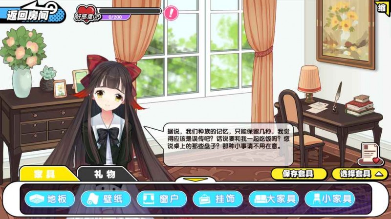 诺亚幻想免费版截图(2)