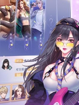 偶像美容店截图(1)