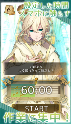 古典乐男子Ave Classic修改版截图(2)