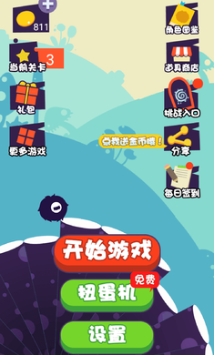 艾美星人之节拍星球修改版截图(1)