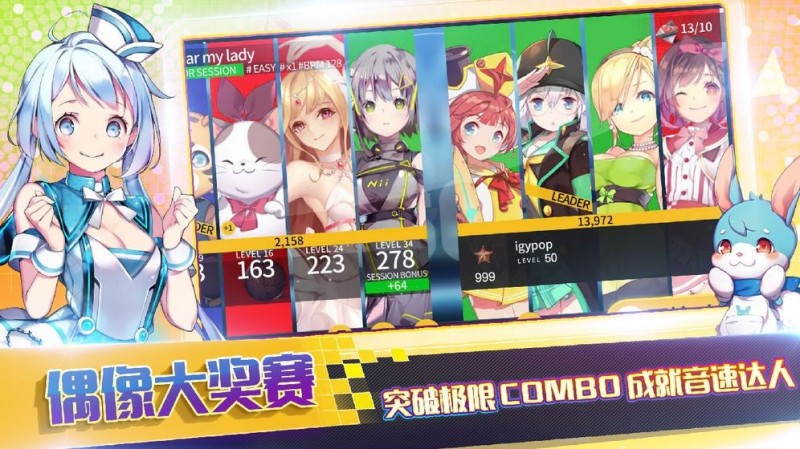 这是我们的歌截图(4)