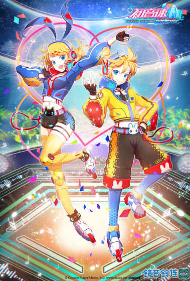 网易初音速手游截图(3)