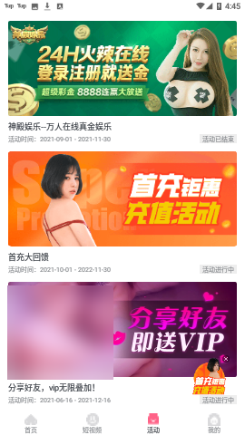 cjg藏经阁搬运工入口截图(3)