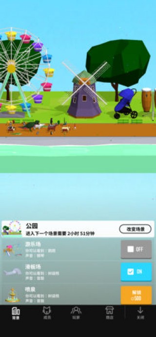 节奏狂欢截图(3)