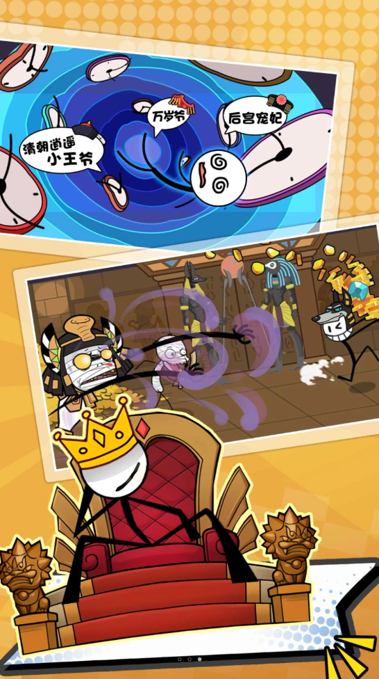 火柴人求生大逃亡截图(1)