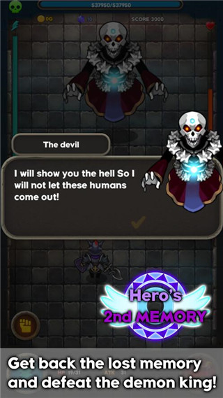 英雄的第二个记忆截图(3)