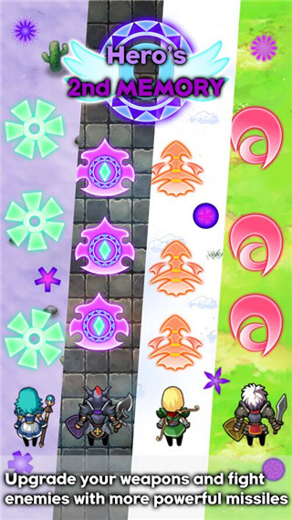 英雄的第二个记忆截图(5)