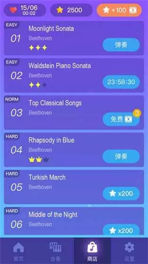 梦幻钢琴白块截图(2)