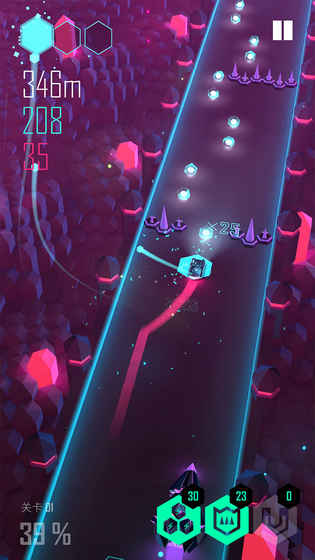 电音超跑修改版截图(1)
