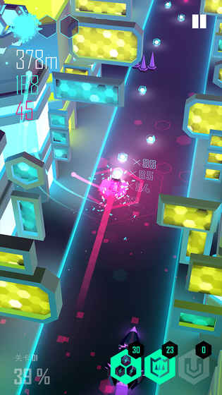 电音超跑修改版截图(2)