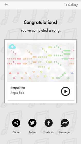 Musicpainter截图(1)