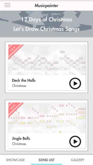 Musicpainter截图(4)