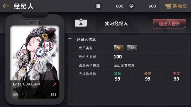 节奏大爆炸截图(1)