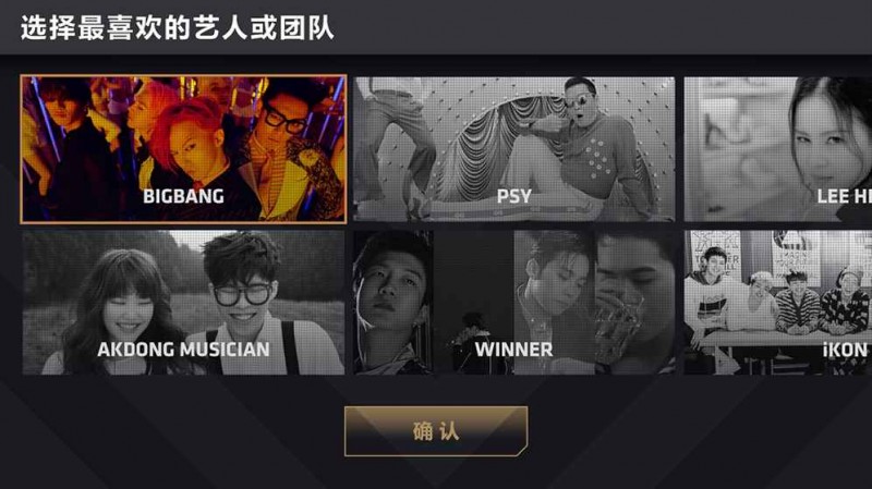 节奏大爆炸截图(4)